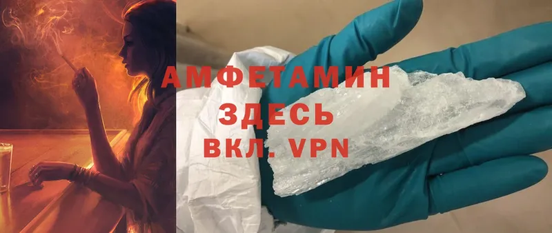 Amphetamine Розовый  даркнет состав  Микунь 